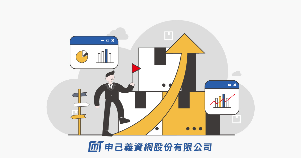 [2026 庫存管理] 電商庫存管理系統推薦｜解決蝦皮、momo、官網多平台庫存同步問題 - CMT 申己義資網